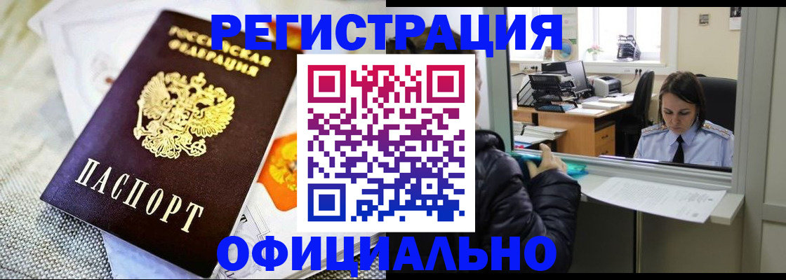 пропишу в квартире в Мытищах